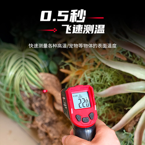 包邮 温枪 外贸手持远红外激光爬宠温度测试仪 养爬常备 实用性强 - 图0