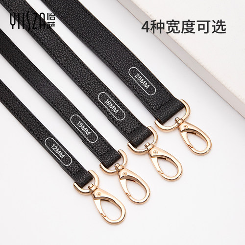 包包肩带可调节替换斜挎真皮黑色荔枝纹宽包带背包带子单买配件 - 图0
