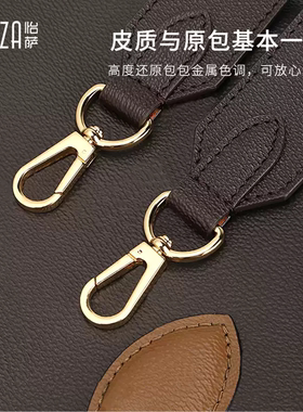 lvonthego托特包宽肩带小号