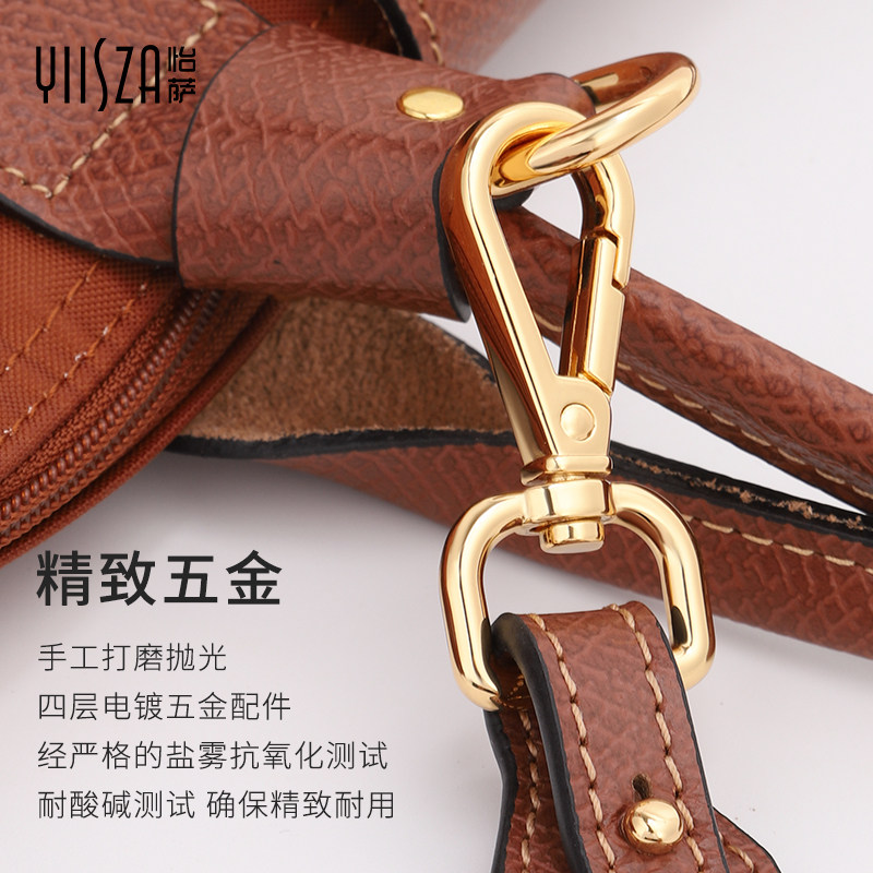 适用longchamp珑骧中号饺子包肩带斜挎包带子斜挎背带免打孔改造 - 图2