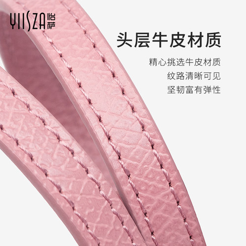 怡萨适用龙骧肩带珑骧包longchamp饺子包小号免打孔斜挎包带配件 - 图2