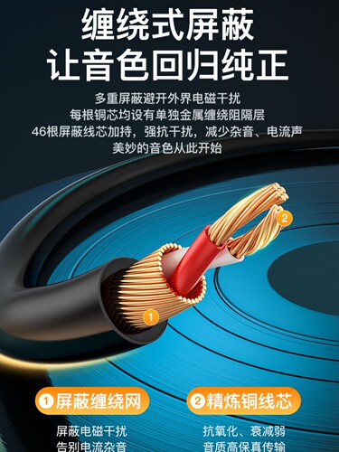 秋叶原3.5转6.5大三芯线立体声电脑功放调音台音响音频线吉他连接 - 图3