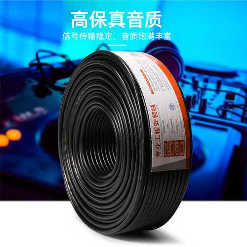 秋叶原双芯咪线麦克风话筒线屏蔽降噪音频线纯铜卡农侬会议信号线 - 图3