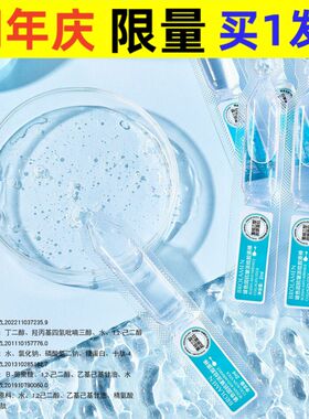 柏兰梦抗皱淡纹御龄胶原棒面部肌肤补水保湿紧致修护次抛精华套盒