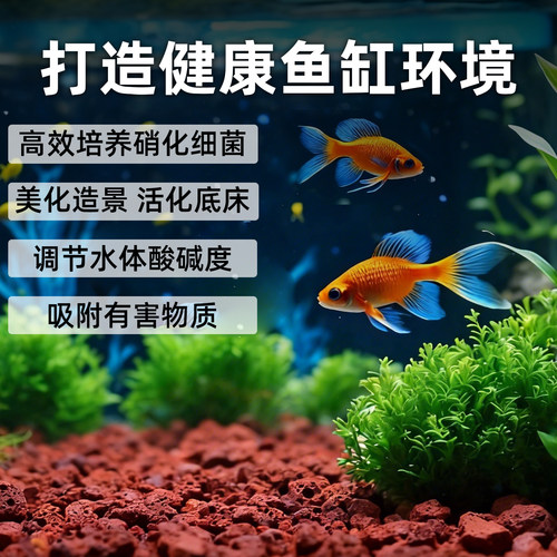 火山石颗粒养兰花蝴蝶兰多肉专用营养土透气防烂根调节园艺鱼缸底 - 图1