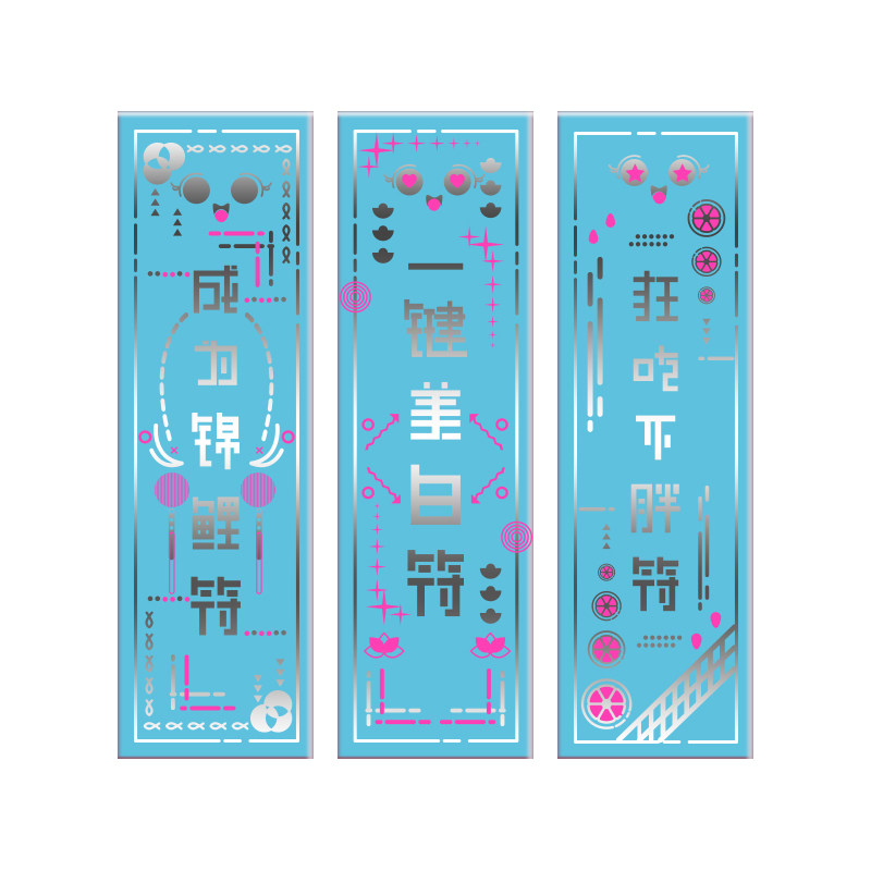 如玥去油纸脸部男士吸油面纸 如玥化妆品化妆/美容工具