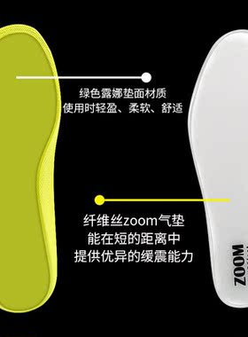 否纤维丝气垫减震高弹