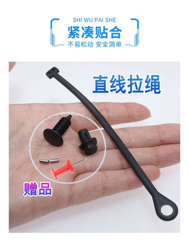 适用于宝来速腾迈腾CC高尔夫4/67途观新帕萨特朗逸领驭油箱盖绳子 - 图2