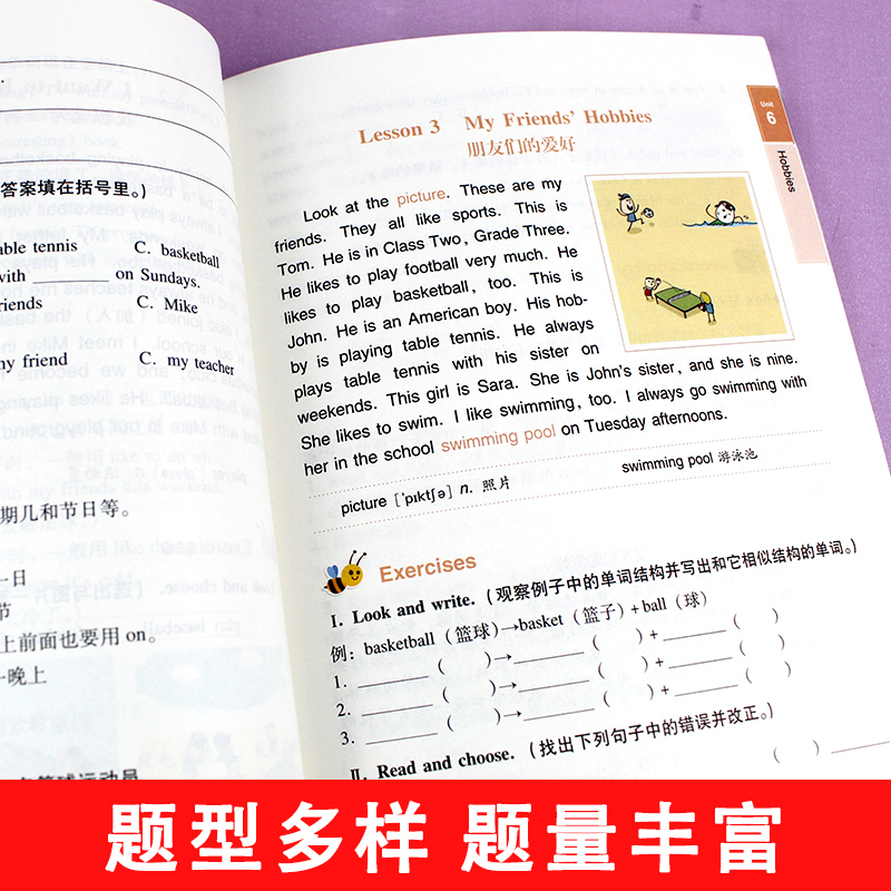 培生小学英语分级阅读80篇 3+4+5+6年级(全4册) 张惠峰,于景霞 编 小学教辅文教 新华书店正版图书籍 外文出版社 - 图2