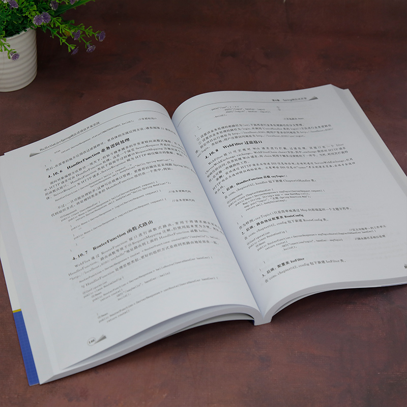 RxJS+Vue.js+Spring响应式项目开发实战 陈冈 编 程序设计(新)大中专 新华书店正版图书籍 清华大学出版社 - 图0