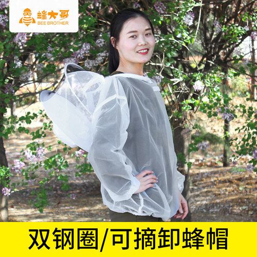 防蜂服蜂衣半身透气全套养蜂防护服蜜蜂蜂帽收蜂养殖中蜂专用工具-图0