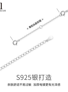 925纯银项链延长链手链锁骨链加长链尾链镀18K金可调节链DIY配件