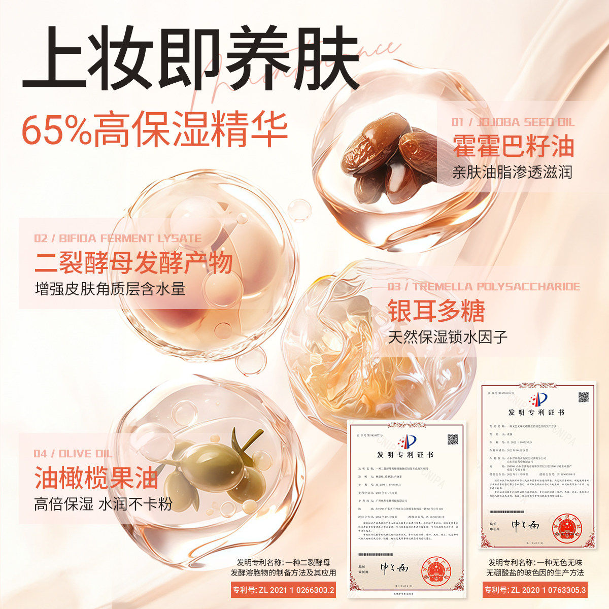 粉底液持久遮瑕不脱妆混油皮干皮保湿BB粉霜蹭不掉,淘宝优惠券,粉丝福利购,淘宝优惠卷