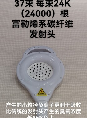 家用负离子空气净化器舒缓神经舒曼波负离子发生器康养仪氧吧