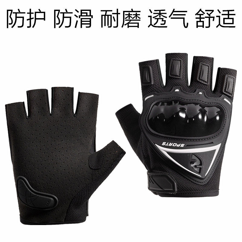 Half-finger combat tactical gloves for men, anti-fall, cycling and fighting