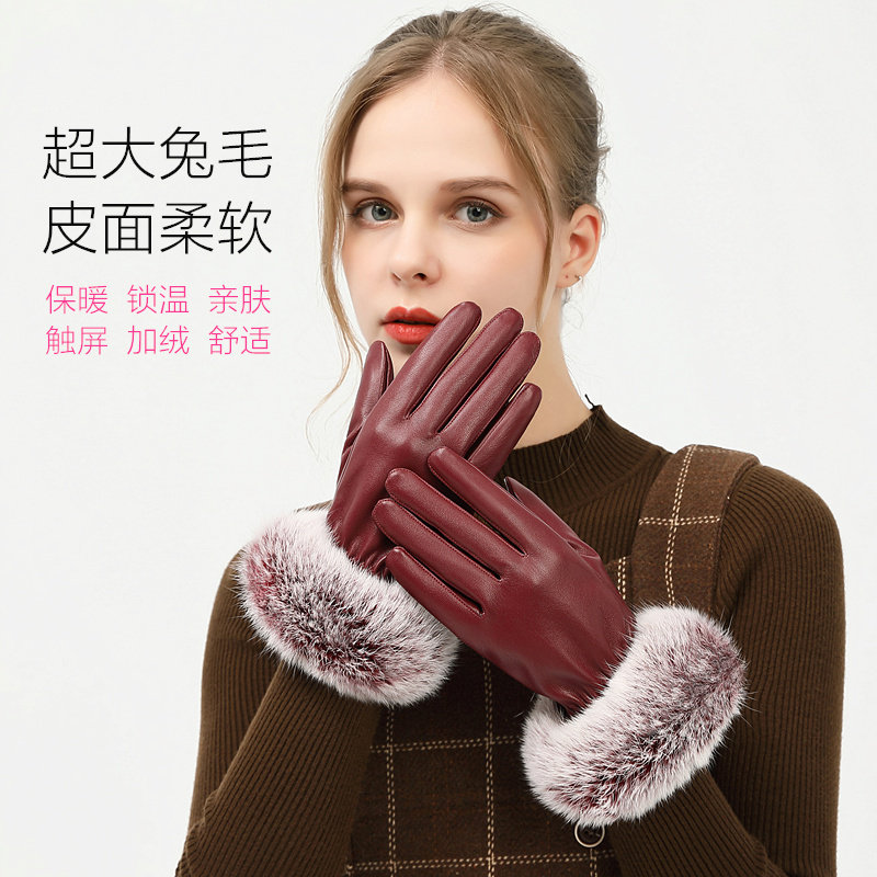 真兔毛皮手套女秋冬季保暖加绒韩版时尚骑行开车触屏防风全指手套,淘宝优惠券,粉丝福利购,淘宝优惠卷