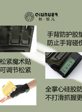 儿童男女半指手套小孩战术运动薄