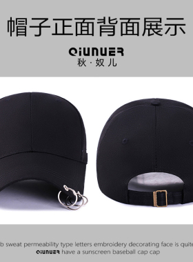 Qiunuer男女春夏帽子鸭舌帽儿童