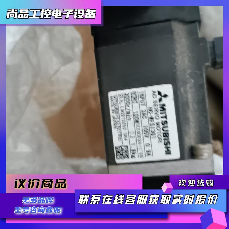 NSK轨道  HC-MFS13G1 H33-054  放拍前询价 - 图0