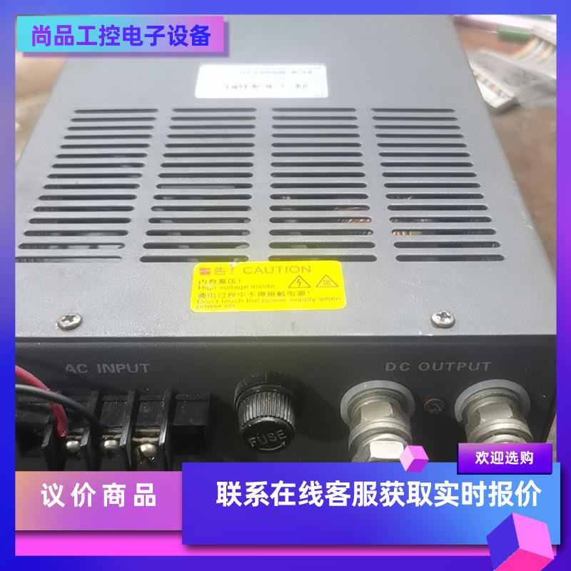 HF1000W-S-48上海衡孚开关电源大功率48V21A工拍前询价