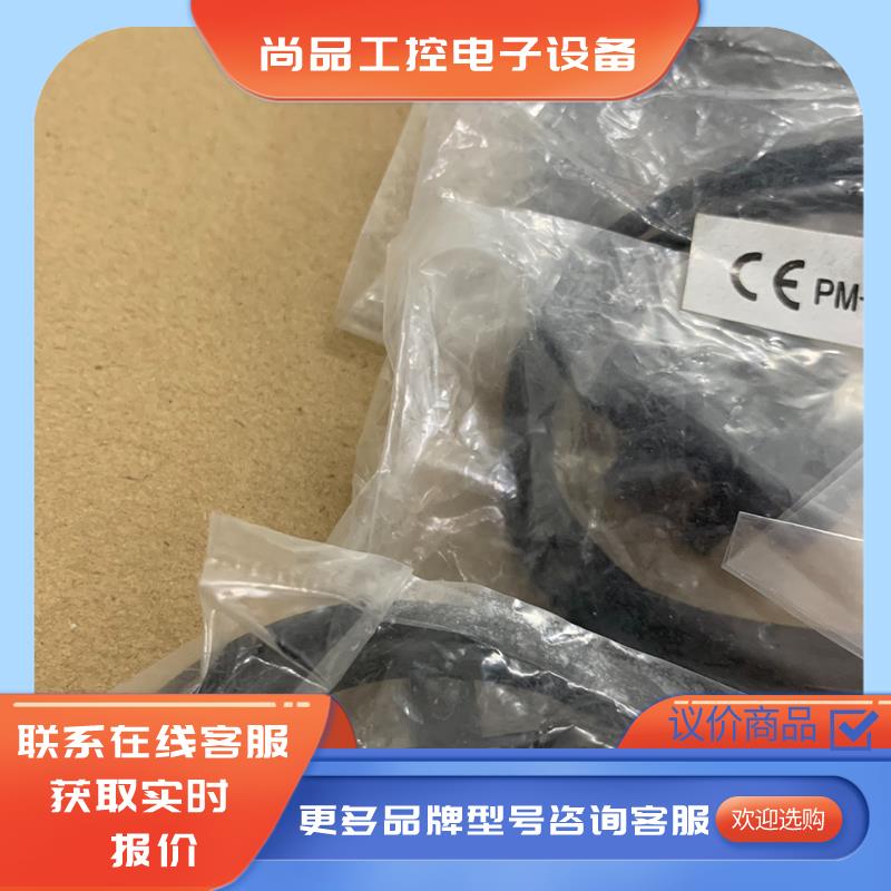 sunx神视PM-L44拍前询价 - 图0