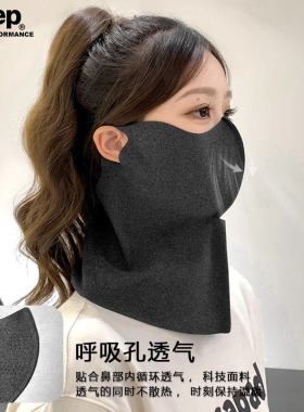 吉普保暖围脖女款冬季防寒面罩
