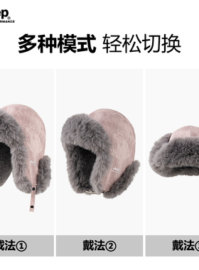吉普保暖帽女防寒雷锋帽