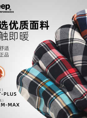 吉普两用保暖围脖秋冬防寒面罩