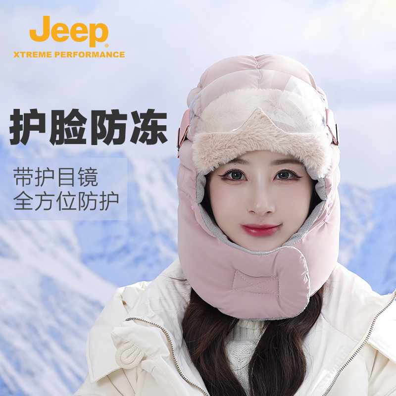 JEEP保暖帽子女款2023新款户外防寒帽冬季加绒护耳防风雷锋帽 - 图2