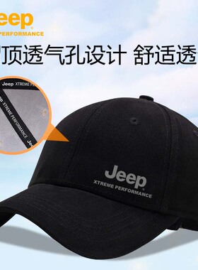 吉普鸭舌帽休闲男女通用