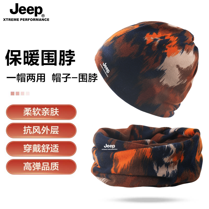 JEEP脖套女冬季户外骑车防寒围巾骑行防风面罩护颈保暖围脖男 - 图2