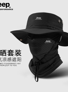 jeep渔夫帽夏季户外防紫外线帽子
