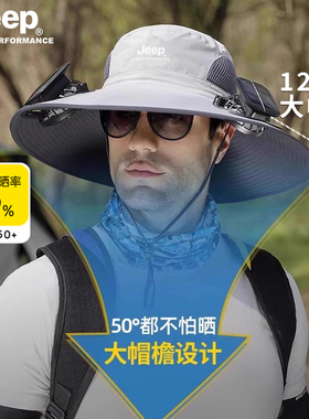 JEEP男士太阳能风扇大檐防晒帽