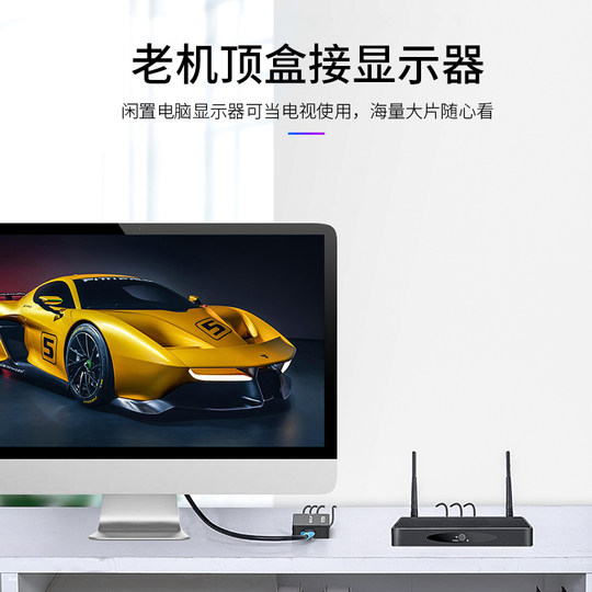 av转hdmi转换器三色线机顶盒DVD游戏机连接电视显示器高清视频线