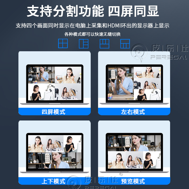 hdmi多机位视频采集卡高清4k手机平板iPad同屏接电脑录制游戏直播