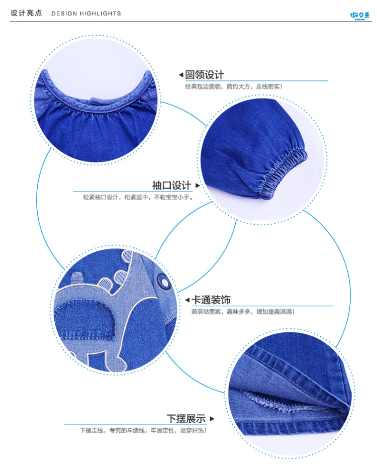 Aobeimei baby pure cotton denim spring and autumn reverse clothing