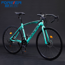 Permanent Signs Road Bike Ultra Light Poo Super Fast Breaking Wind Racing Variable Speed Die Flying Bend The Racing Men And Women Adult Cars