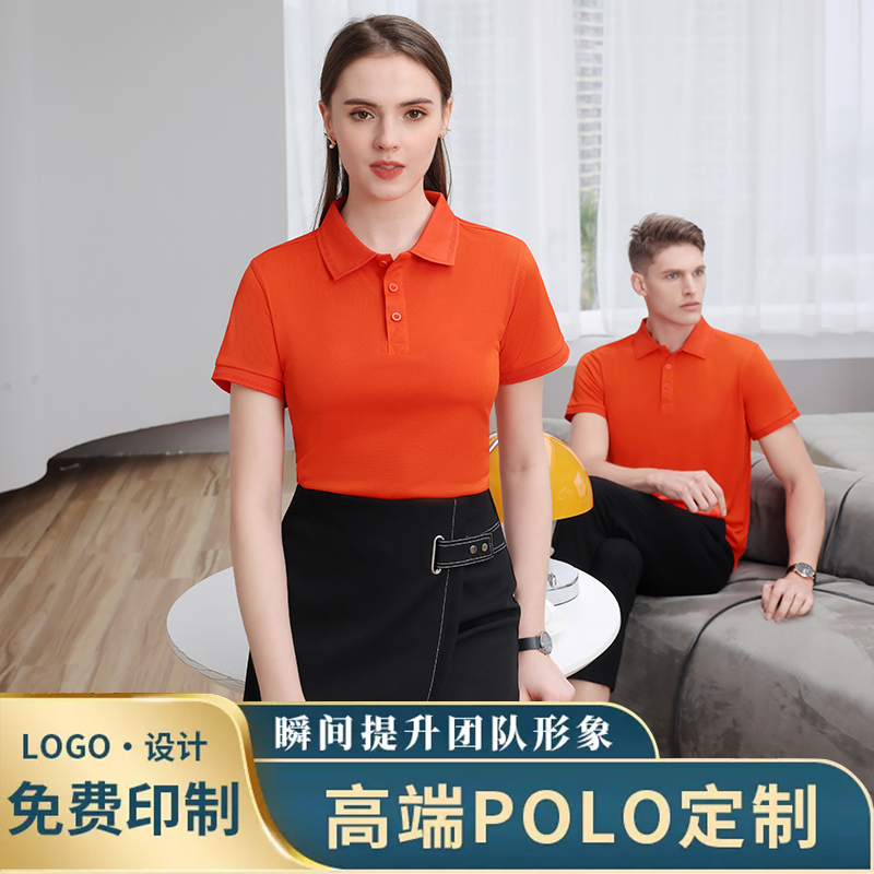 夏季短袖工作服t恤定制团体广告文化POLO衫工装印字logo工衣订做 - 图0