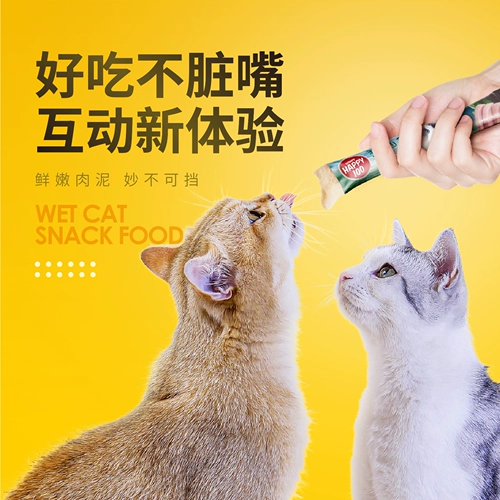 Wanpy Непослушные закуски Cat 100 Feds Boxing Cat kitterless Eaterariar Fairy Dabement Diutrition Convined Flagship Store