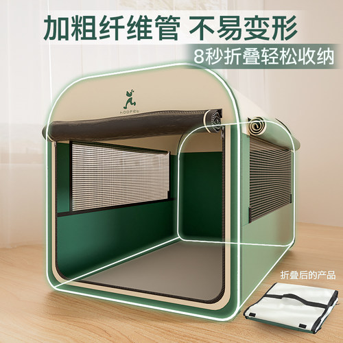 狗窝四季通用可折叠防水狗屋车载帐篷狗狗安全感窝猫产房宠物用品 - 图1