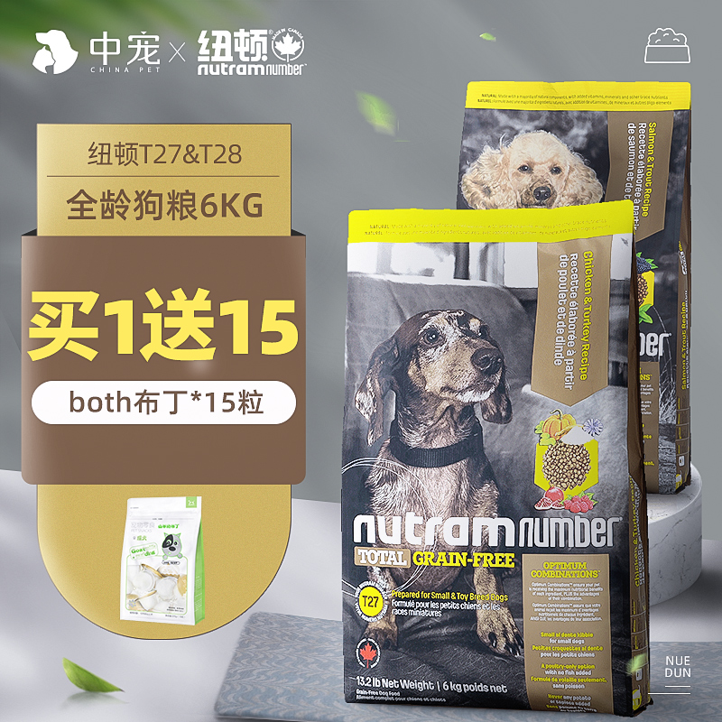 纽顿狗粮加拿大进口t27t28t29通用小型成幼犬6KG泰迪贵宾比熊博美-图0