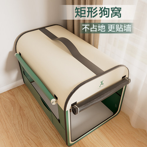 狗窝四季通用可折叠防水狗屋车载帐篷狗狗安全感窝猫产房宠物用品 - 图2