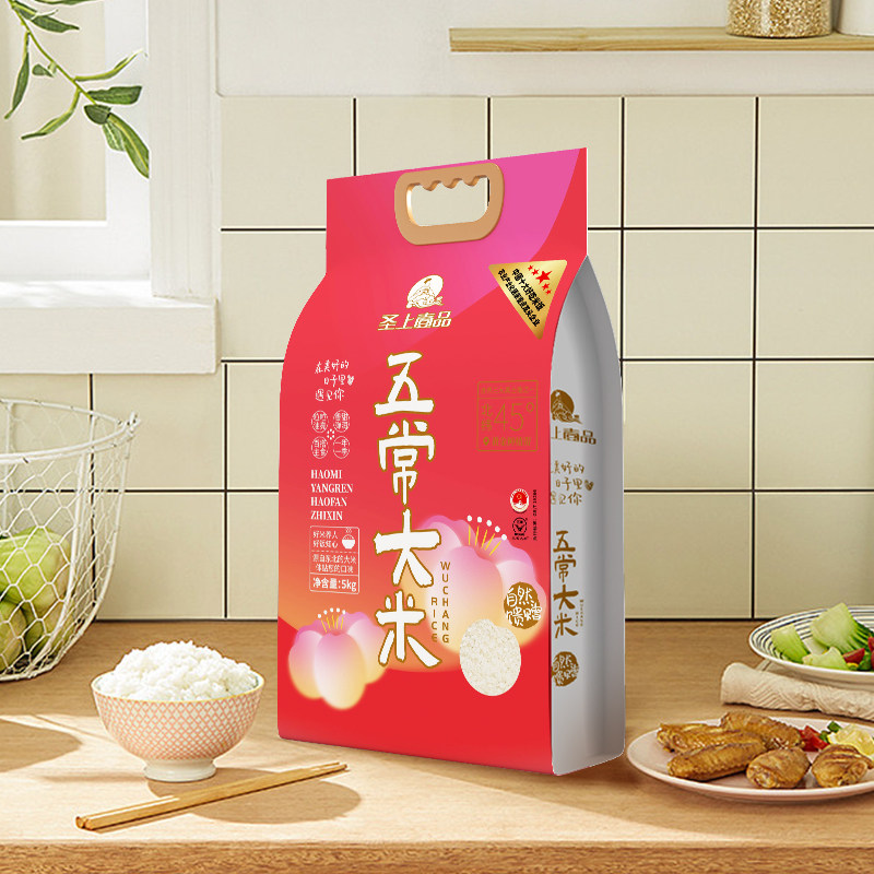 圣上壹品遇见五常大米新米5kg*2袋