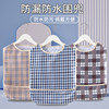 Large size bib for adults and seniors, leak-proof and waterproof rice bag
