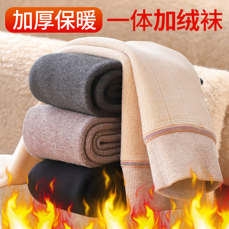 女童打底裤加绒加厚一体绒秋冬季黑色儿童连裤袜宝宝踩脚外穿纯棉,淘宝优惠券,粉丝福利购,淘宝优惠卷