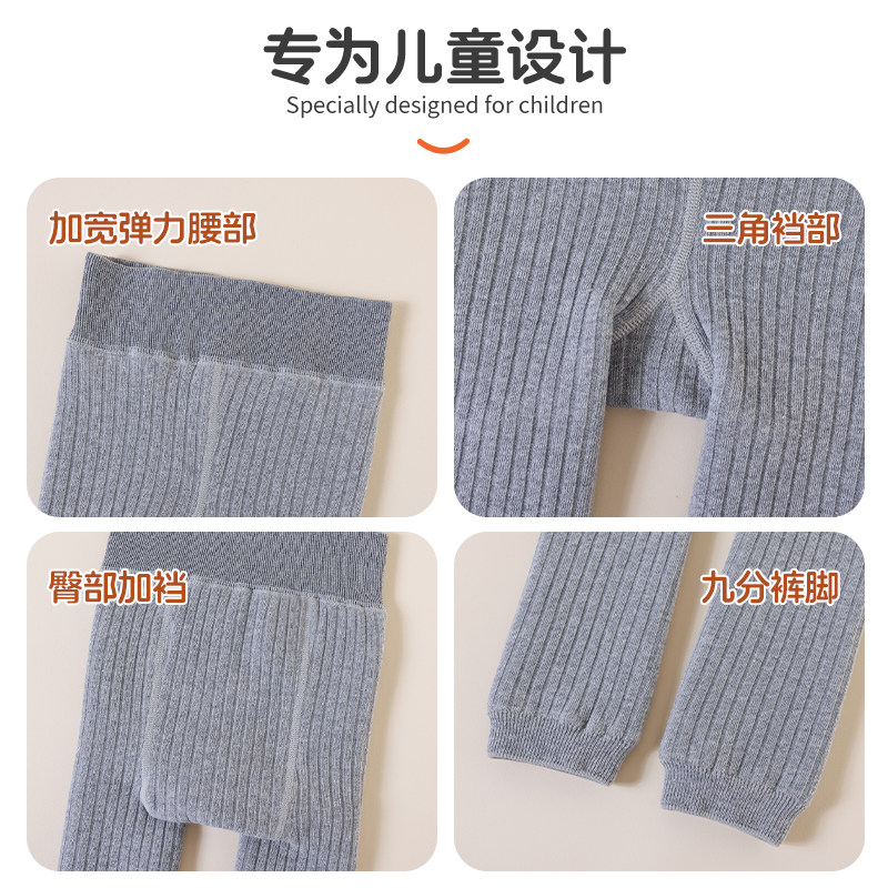 女童打底裤冬季加绒加厚宝宝灰色外穿裤袜冬天不连脚儿童九分裤子,淘宝优惠券,粉丝福利购,淘宝优惠卷