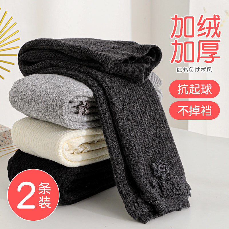 女童宝宝连裤袜秋冬季加绒加厚款打底袜婴儿可开裆九分打底裤儿童,淘宝优惠券,粉丝福利购,淘宝优惠卷