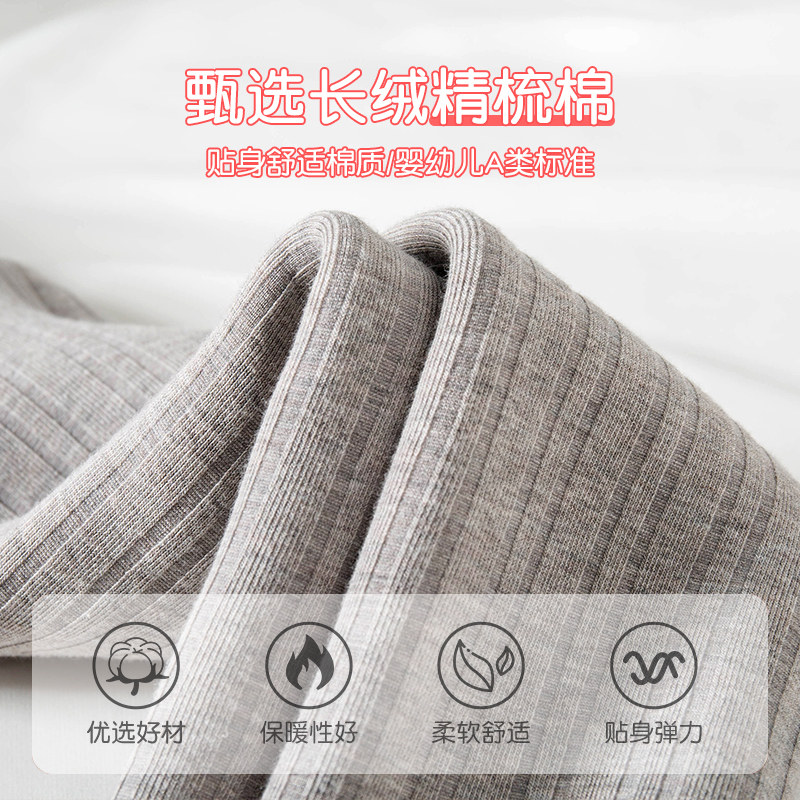 女童打底裤薄绒不连脚儿童连裤袜加绒加厚秋冬季小女孩九分裤宝宝,淘宝优惠券,粉丝福利购,淘宝优惠卷