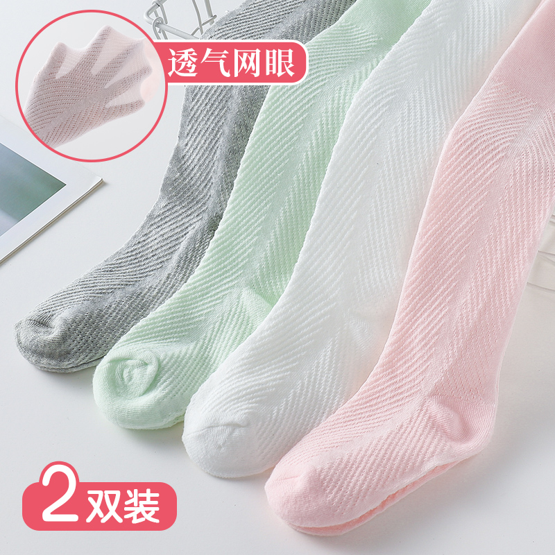 乔治童话旗舰店夏季女童宝宝打底裤婴儿纯棉连裤袜大PP儿童连体袜子薄款丝袜1岁30