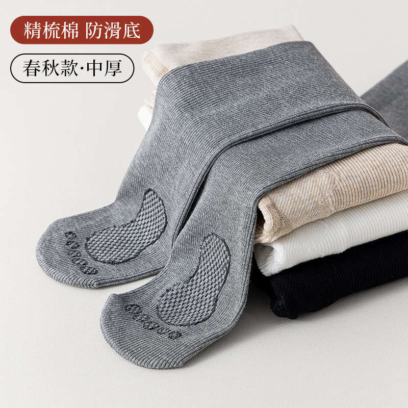 儿童连裤袜春秋薄款宝宝外穿打底袜灰色洋气中大童纯棉女童打底裤,淘宝优惠券,粉丝福利购,淘宝优惠卷